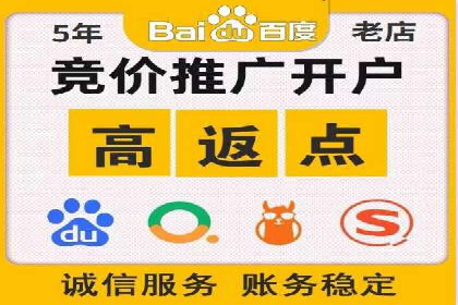 开户返点政策下的用户转化率提升秘诀